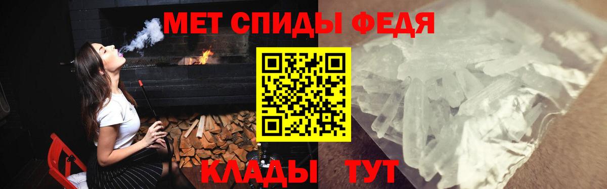 Амфетамин  Вход с VPN  Лениногорск  АМФ  Амфетамин 97% 