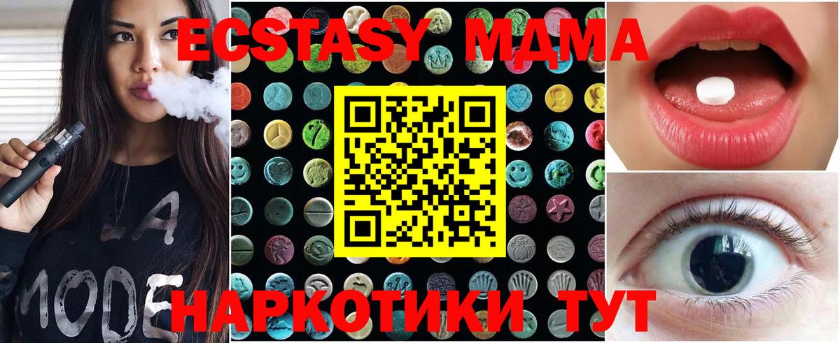 ЭКСТАЗИ бентли  Вход с VPN  ЭКСТАЗИ Punisher  Лениногорск 