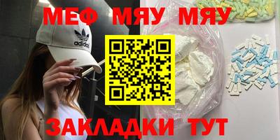 прущие крисы Ирбит