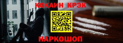 прущие крисы Ирбит