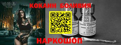 кокаин колумбия Ипатово
