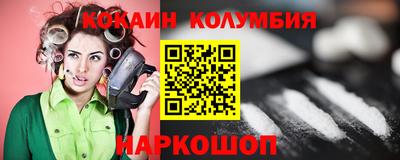 кокс Изобильный