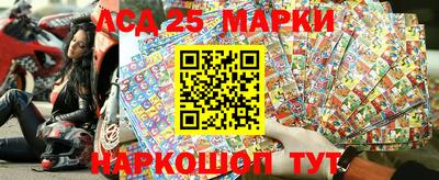 мяу мяу мука Ангарск