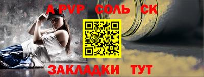 прущие крисы Ирбит
