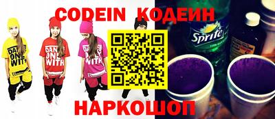 кокаин колумбия Ипатово
