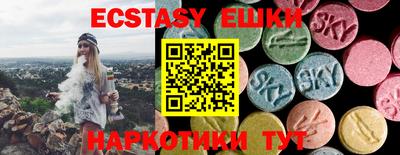 прущие крисы Ирбит