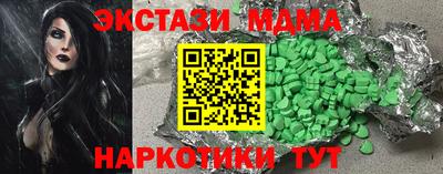 кокаин колумбия Ипатово