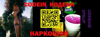кокаин колумбия Ипатово