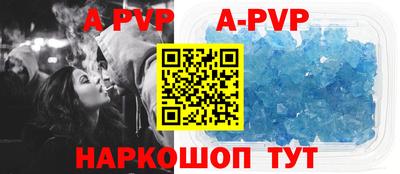 прущие крисы Ирбит