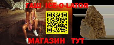 кокаин колумбия Ипатово