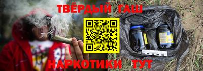 соль курить ск Анапа