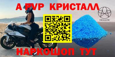 прущие крисы Ирбит