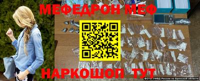 прущие крисы Ирбит