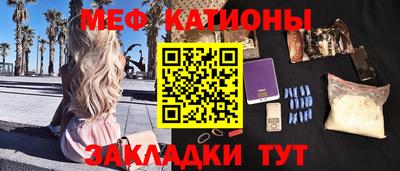 прущие крисы Ирбит
