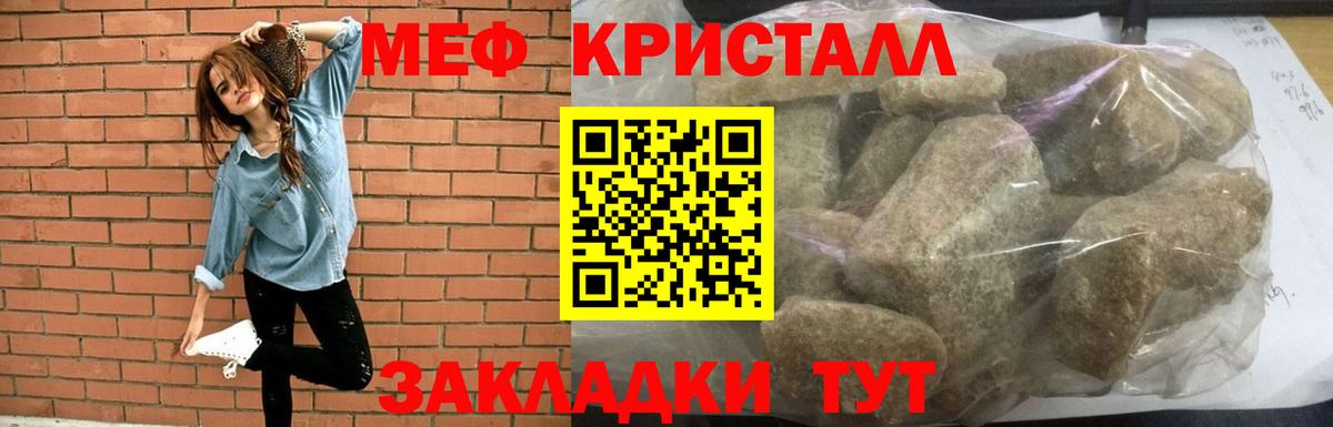 Лениногорск  Мефедрон  Вход с VPN  Мефедрон VHQ 