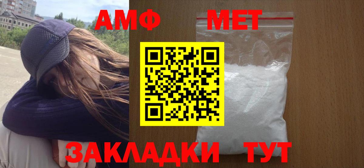 Лениногорск  Метамфетамин пудра  Метамфетамин пудра  Вход с VPN 