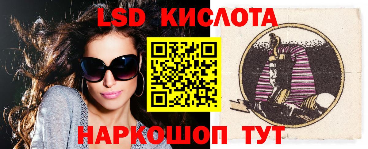 Лениногорск  Марки NBOMe 1500мкг  Вход с VPN  Марки NBOMe 1500мкг 