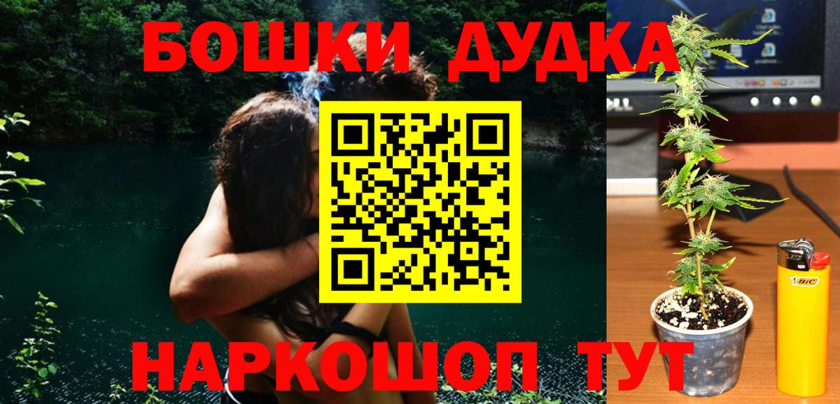 Канабис OG Kush Лениногорск