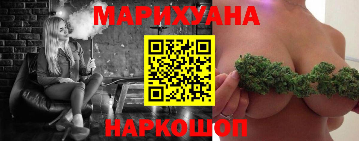 МЕФ кристаллы  КОКАИН  Вход с VPN  Лениногорск  A-PVP СОЛЬ   ГАШИШ  Меф МЯУ МЯУ  COCAIN 